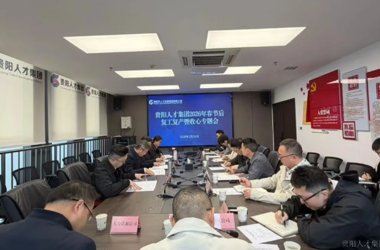 策马聚英才 奋蹄启新程