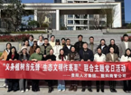 义务植树当先锋 生态文明作表率