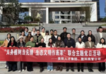 义务植树当先锋 生态文明作表率