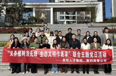 义务植树当先锋 生态文明作表率