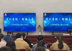 强基础 提效能 促规范