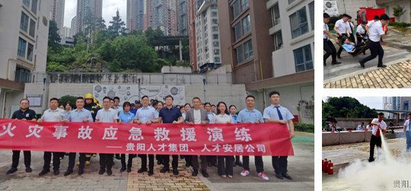 “人人讲安全、个个会应急”——人才集团开展安全生产月系列活动