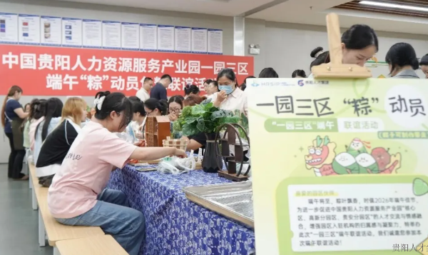 端午“粽”动员·包粽联谊活动圆满举行！