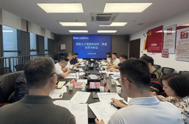 贵阳人才集团召开2026年二季度经营分析会