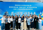 贵阳贵安2026年职业技能竞赛企业人力资源管理师、职业指导师赛项圆满落幕！