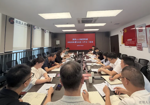人才集团党委召开扩大会议传达学习贯彻习近平总书记近期重要讲话精神及中央、省、市有关会议精神