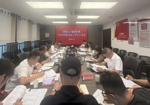 贵阳人才集团党委召开扩大会议 传达学习贯彻习近平总书记近期重要讲话精神及 中央、省、市有关会议精神